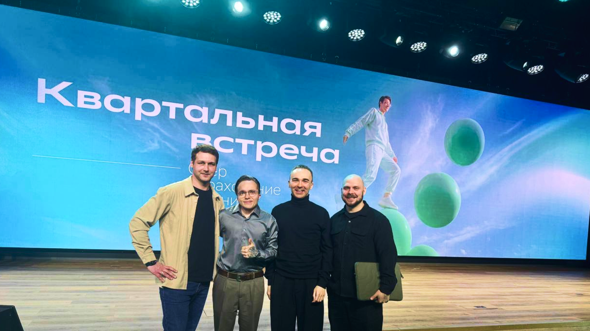 Сбер Страхование жизни