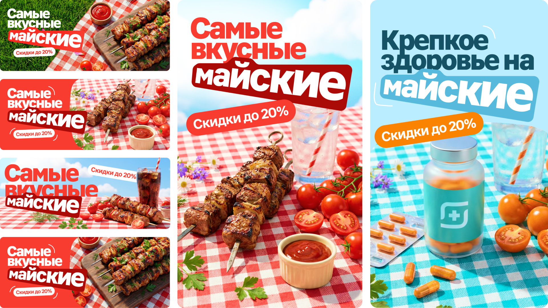 Магнит